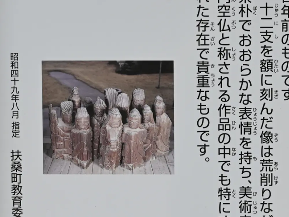 ギャラリー画像⑫